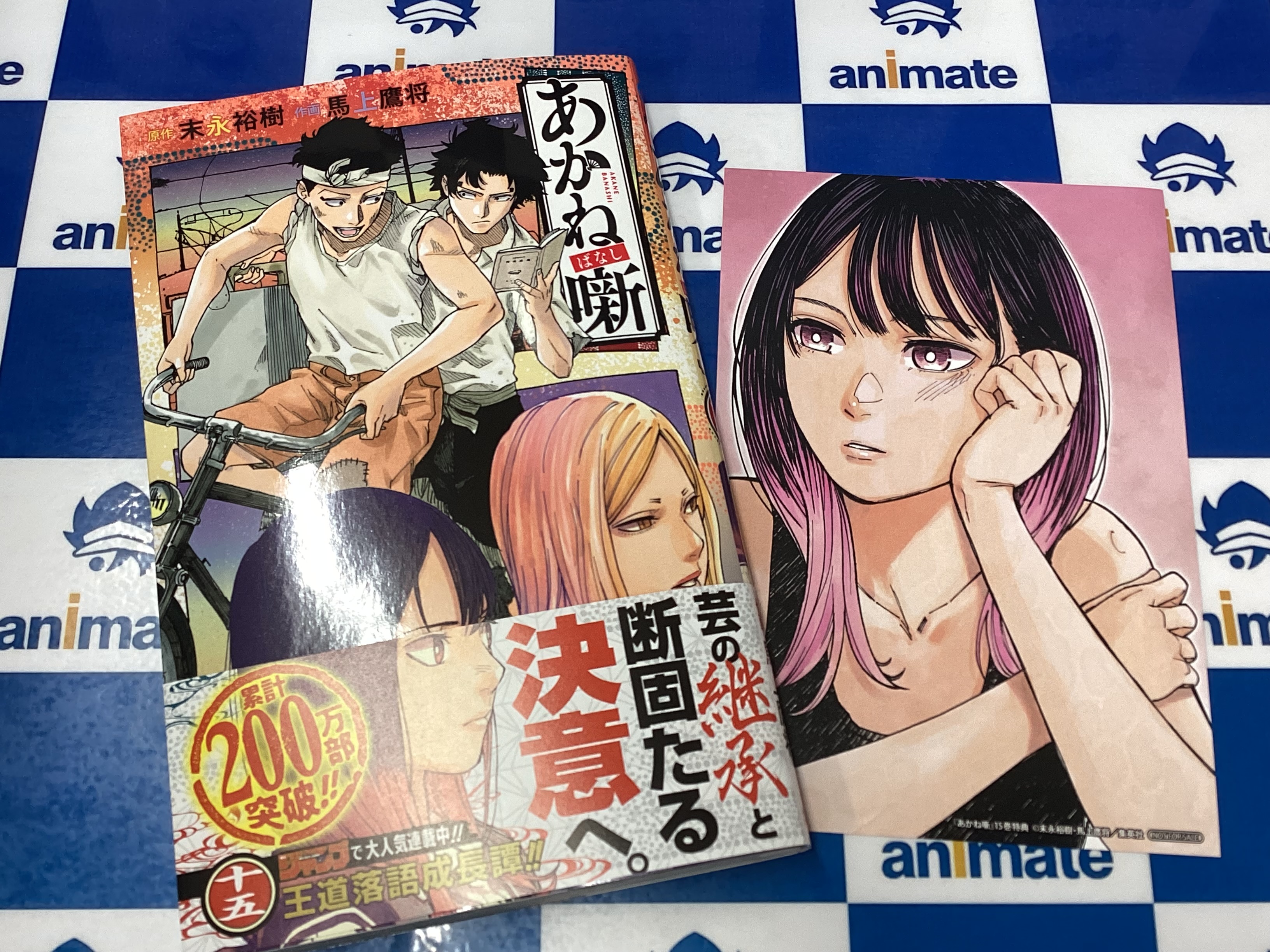 アニメイト池袋本店 on X: 