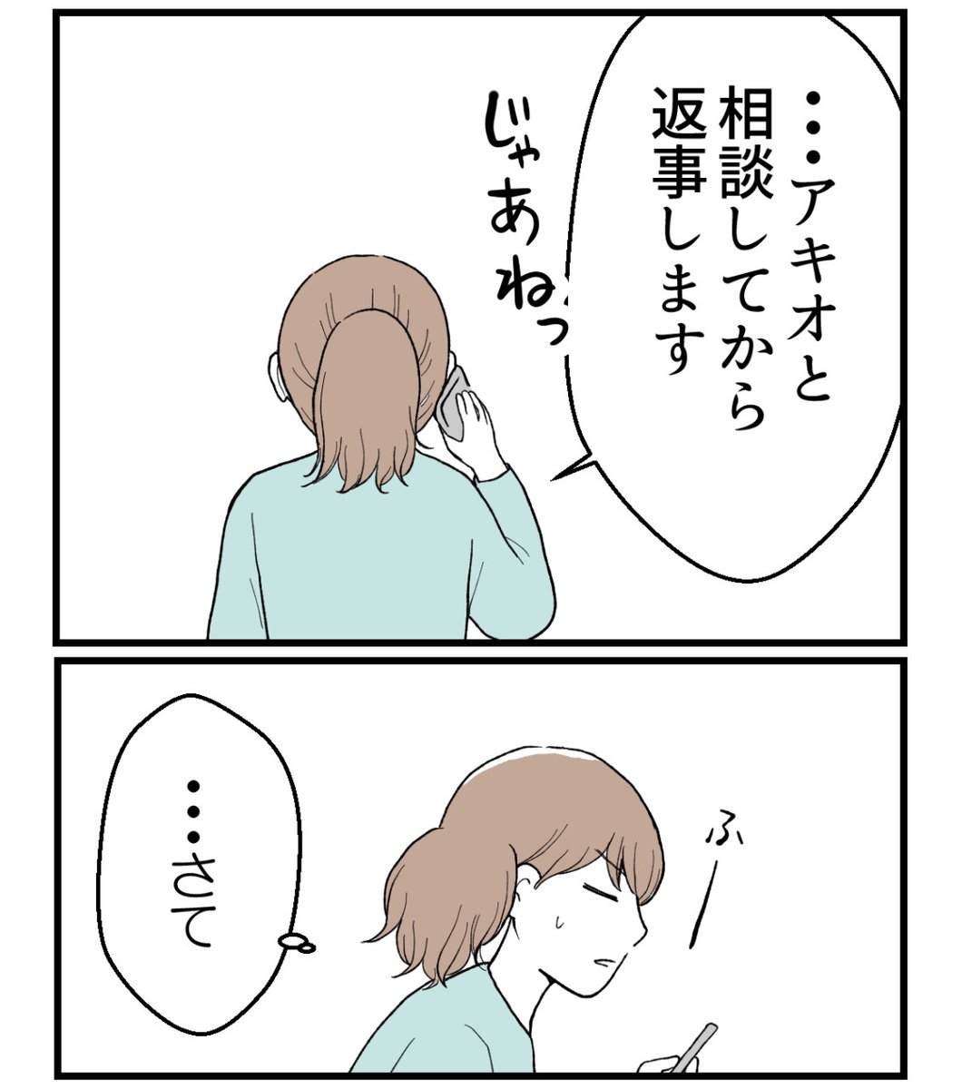 (2/7) 