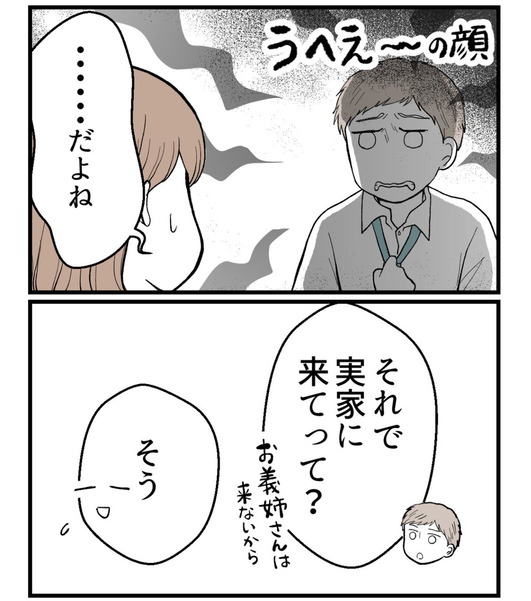 (2/7) 