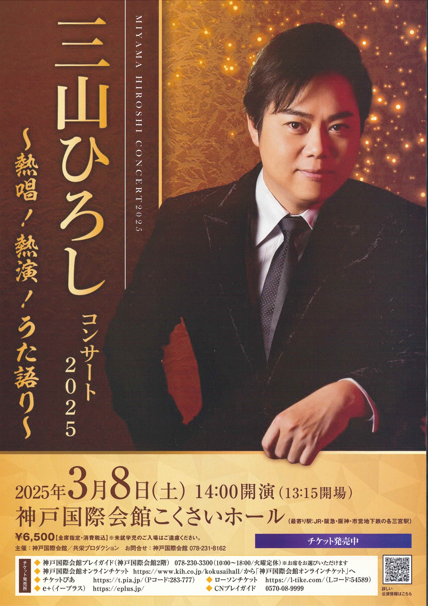 共栄プロダクション on X: 