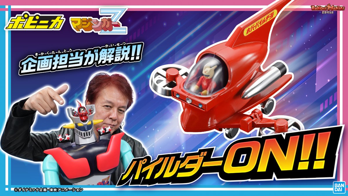 青山デカーボ 編みぐるみヒーロー パンダヒーロー サンタ帽子 小サイズ 新品 Gi6VeSka4AQ9FK1.jpg