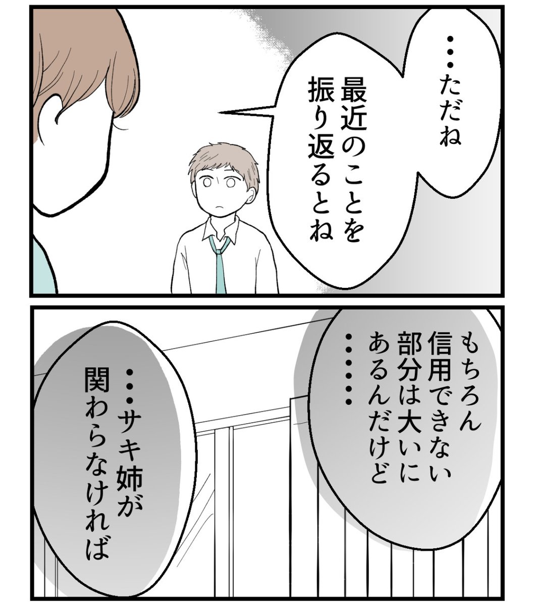 (3/7) 