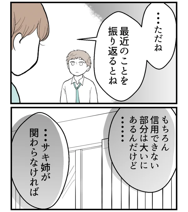 (3/7) 