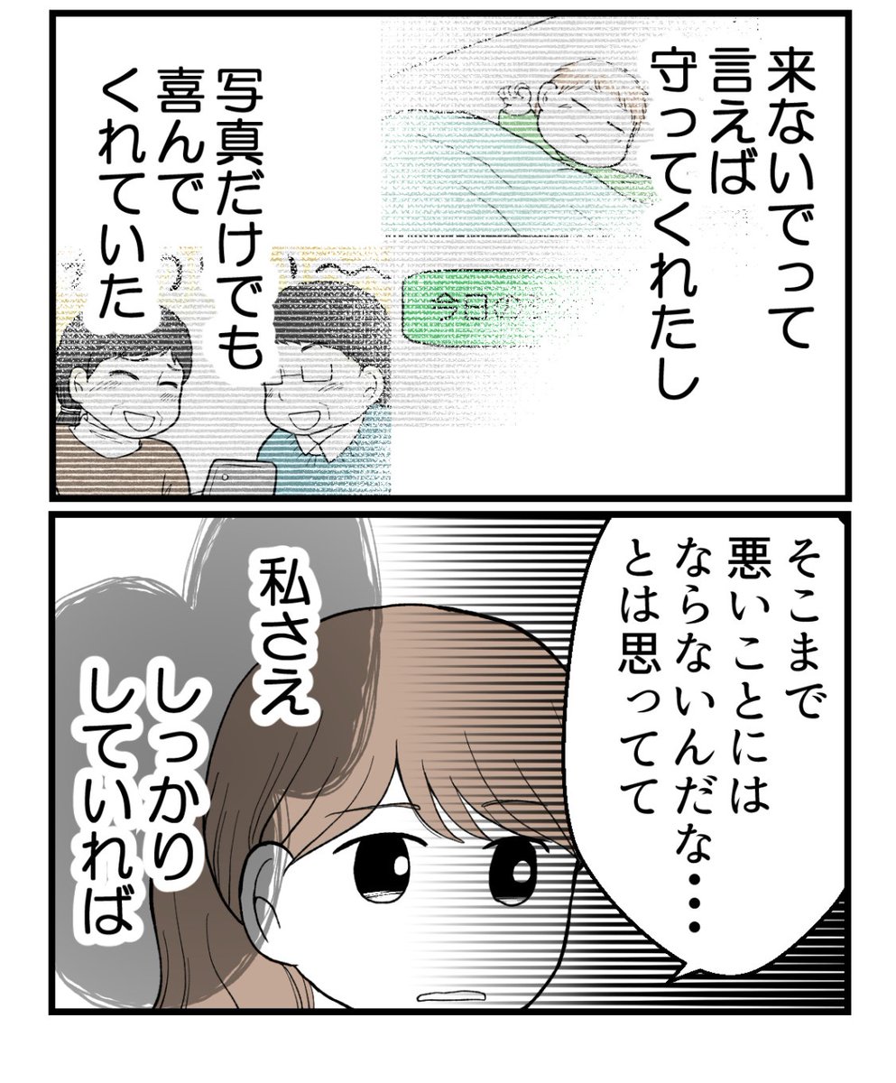 (3/7) 