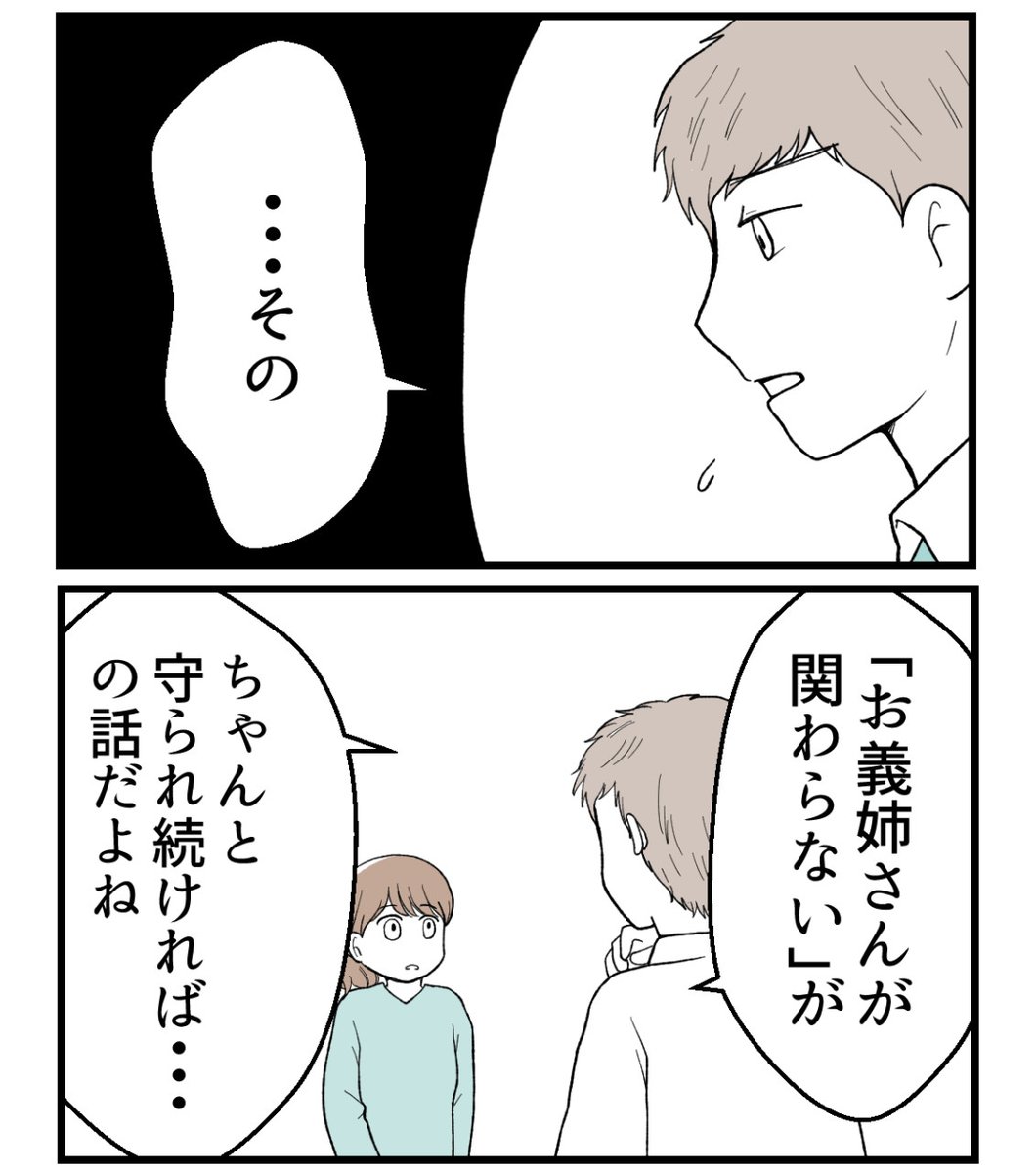 (3/7) 