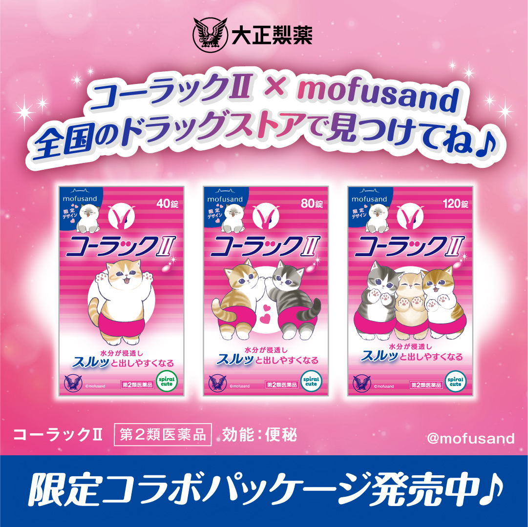 Gi6WLL0aAAAc6pp.jpg?format=jpg