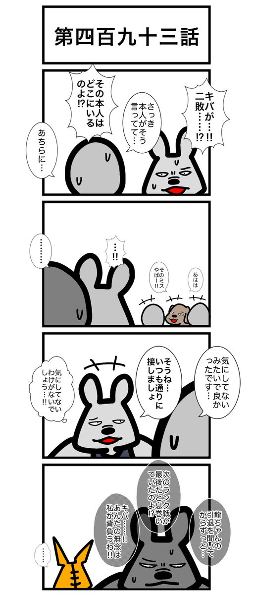 プレイマット】カードゲームうさぎVSアニマル連邦 - 未来屋 - BOOTH