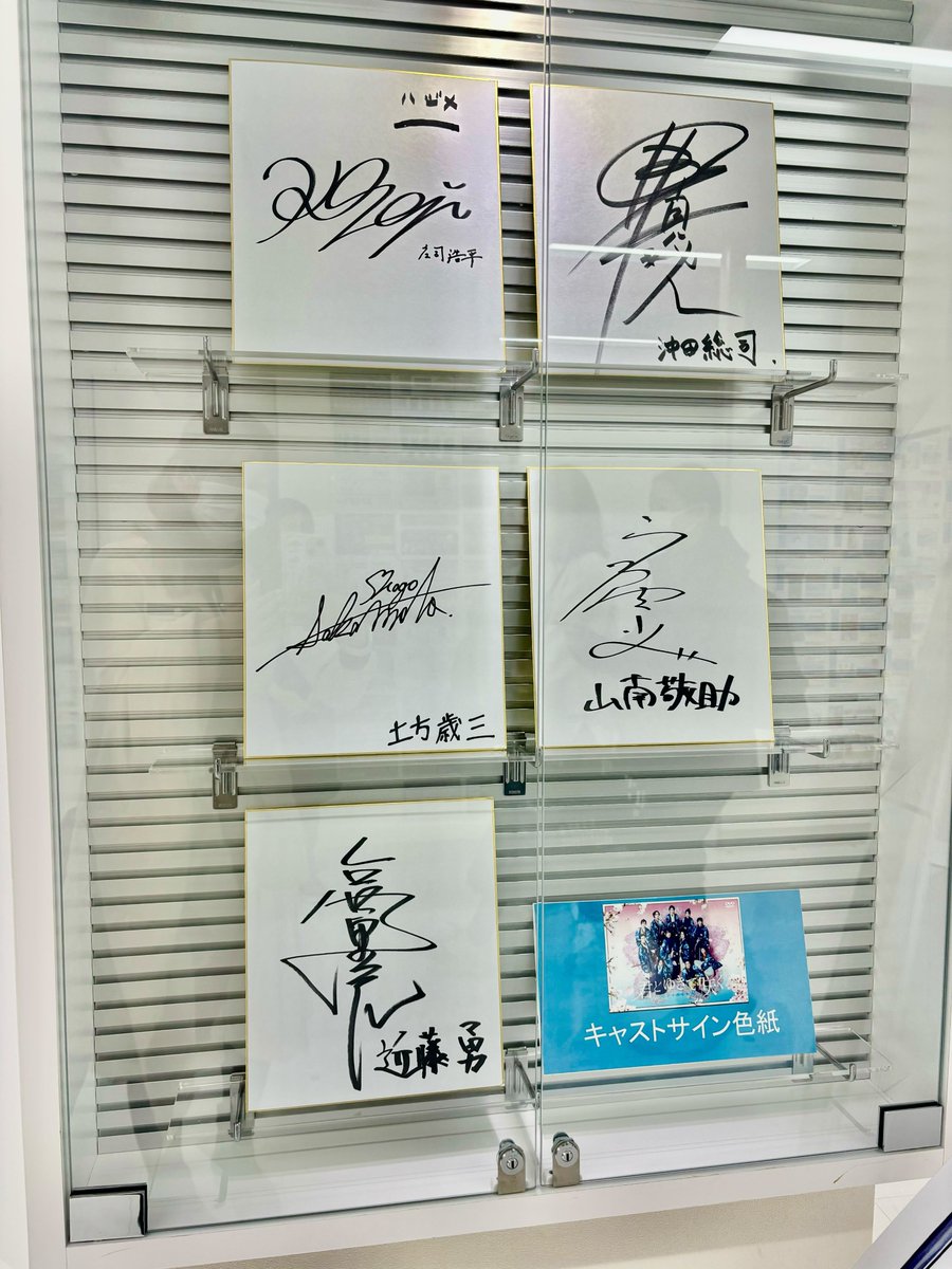 ■サイン色紙＆台本　刑事デルベッキオ　近藤洋介/玄田哲章/石田太郎さん サイン色紙＆台本 刑事デルベッキオ 近藤洋介/玄田哲章/石田太郎さん