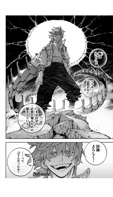 【2/5(水)マガポケ移籍連載スタート】

移籍連載まで、あと1日🐉✨

日付が変わったら最新話更新です!!
どうぞお楽しみに🔥

#ガラクシアス 