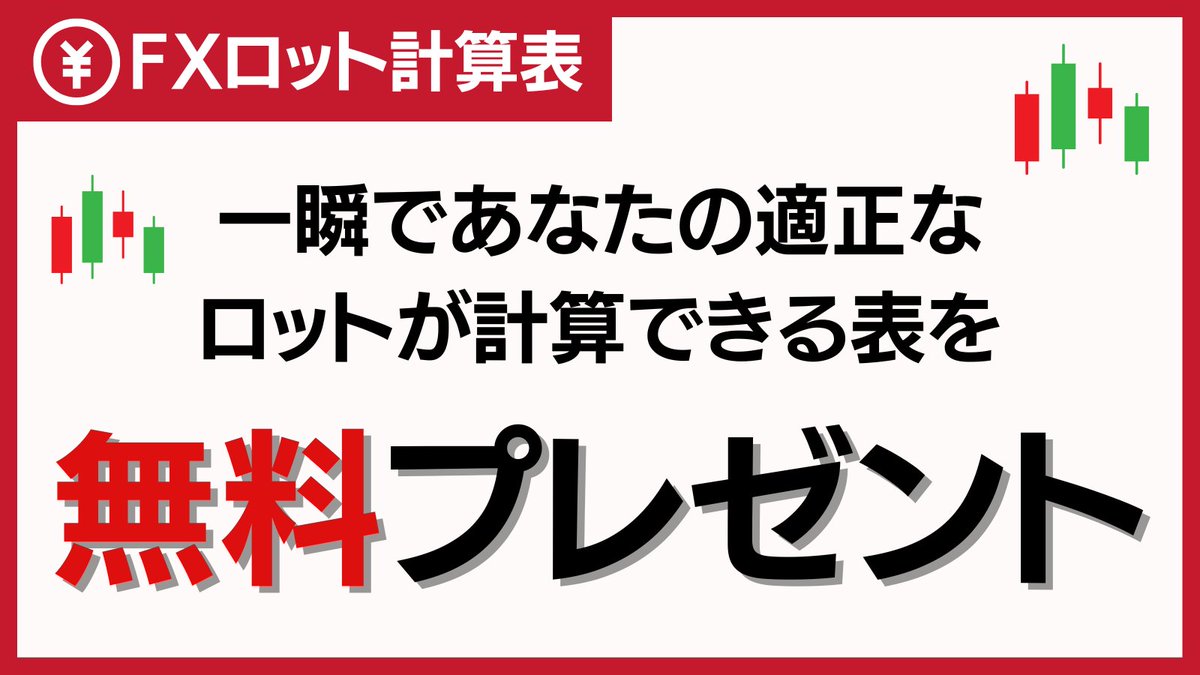 伊藤 凌我 (@rgri0926) / Posts / X