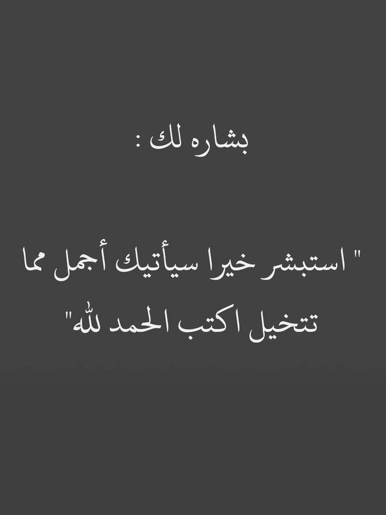 أنت المقصود بإذن الله ⁦❤️⁩