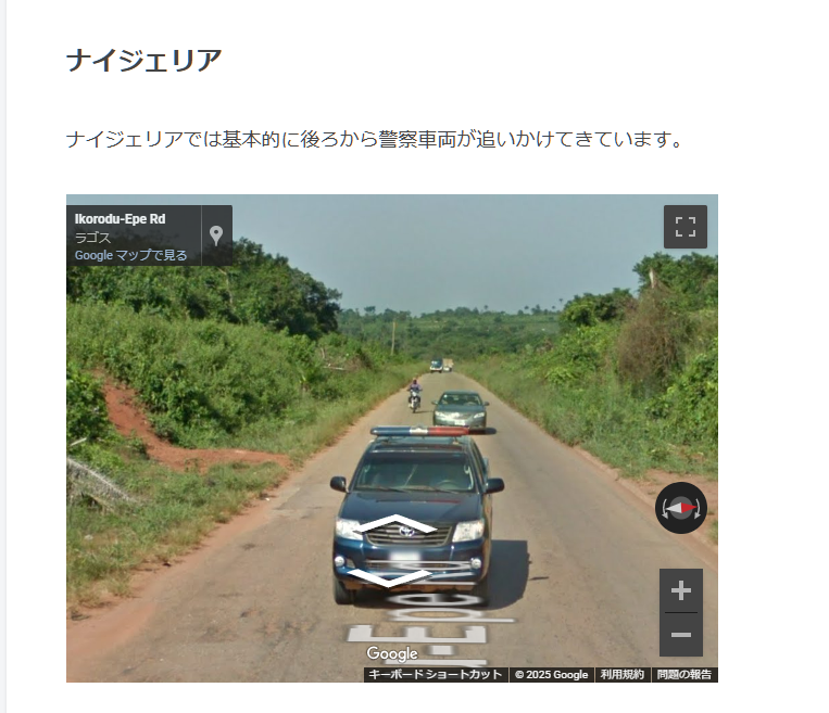 onegaspine's tweet photo. 最近 geoguessr にハマってて、今世界マップ攻略のサイトを見てるんだけどナイジェリアの見分け方面白すぎる https://t.co/tawVkDpPmU
