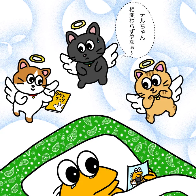 彡(゜)(゜) 昔飼っていたペットの事をふいに思い出すと涙が滲むンゴ
Twitterにいるニキやネキにもそんな思い出がきっとあるやろね 