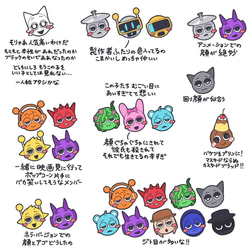 resuta_spider's tweet photo. スプランキーのキャラたちについて思ったこととかをまとめました。次回はジェヴィン特集になりそうです
#sprunki https://t.co/hQjxLKmgr7