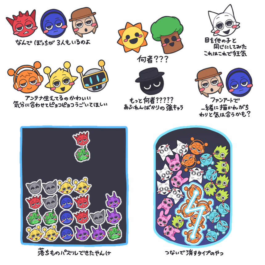resuta_spider's tweet photo. スプランキーのキャラたちについて思ったこととかをまとめました。次回はジェヴィン特集になりそうです
#sprunki https://t.co/hQjxLKmgr7