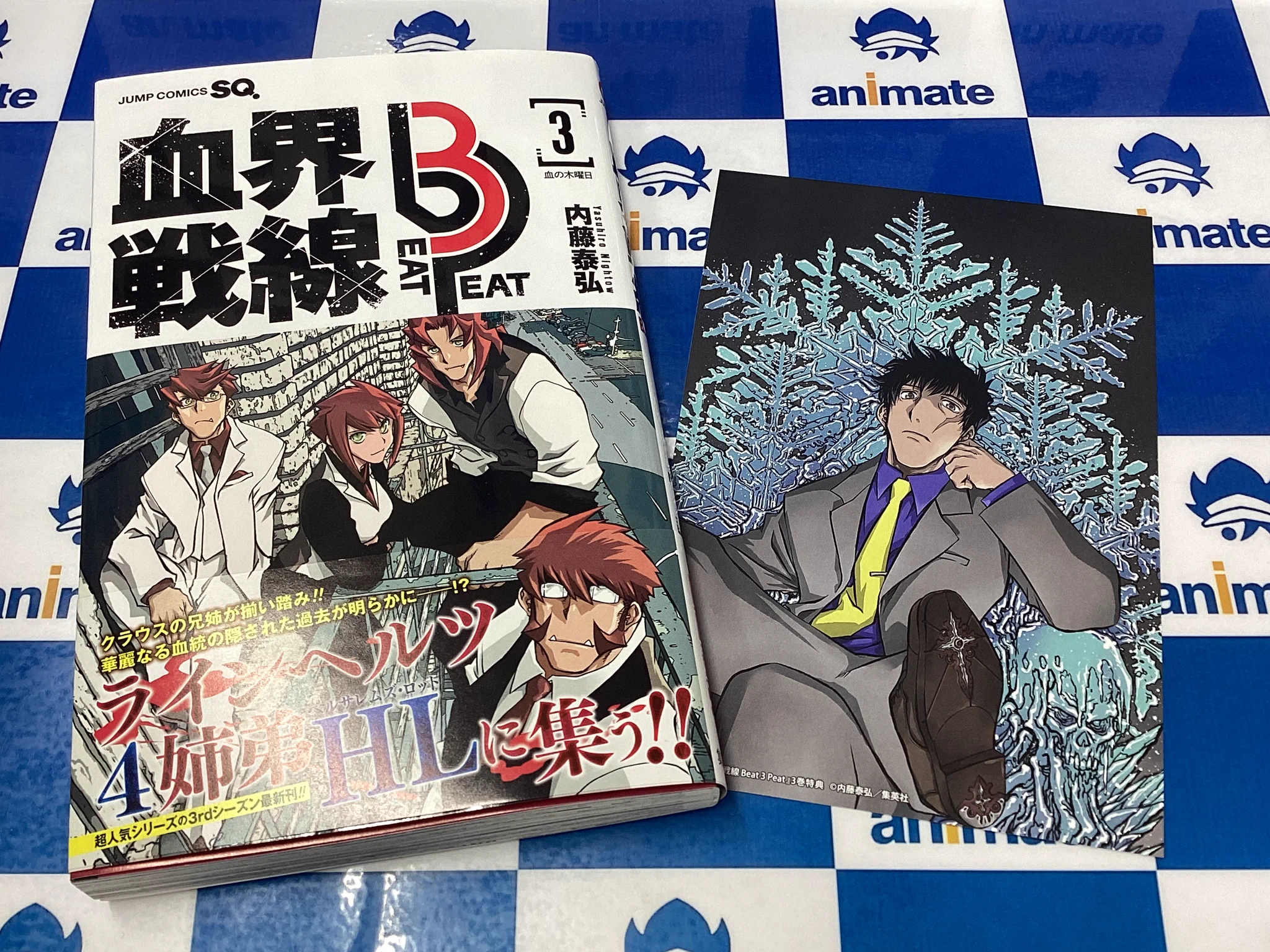 アニメイト池袋本店 on X: 