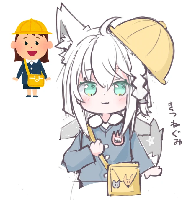 きつねぐみ 