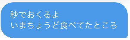 maimai5963ma's tweet photo. わたしはいつでも＂まじめ＂に対応してるつもり… https://t.co/57JM4F0pYO