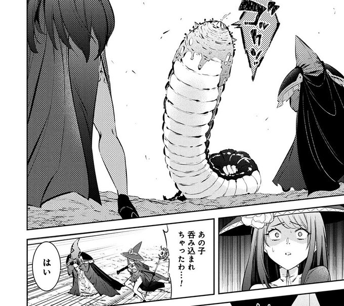 強い仲間が2人もいるんだから、きっと大丈夫!(3/3) 