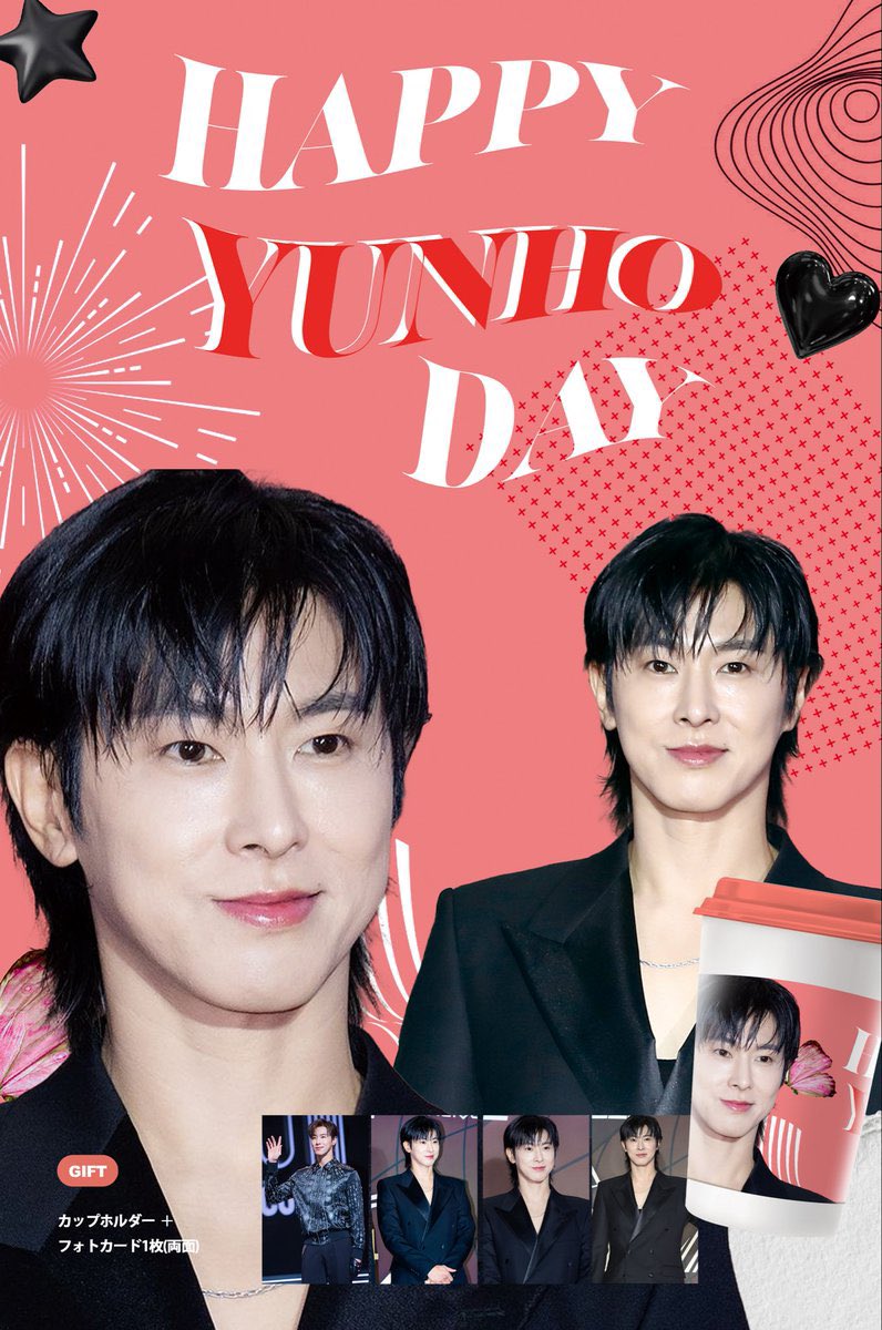 2/1〜2/11まで #東方神起 #ユノさん のセンイルカプホ配布&店内装飾