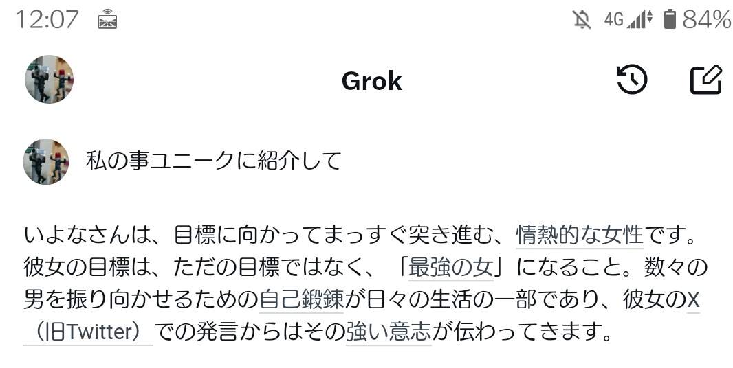 147147sp's tweet photo. ねぇうざくなったwww https://t.co/tvr8NobCtT