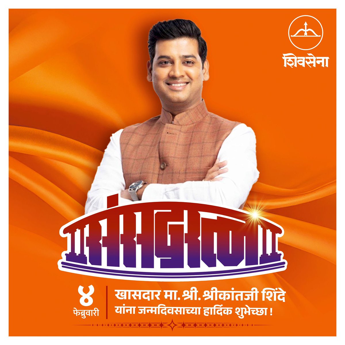 Shivsena - शिवसेना tweet media