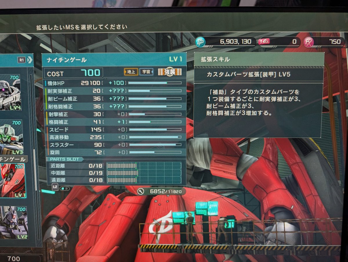 ST84919150's tweet photo. 強そうだと思ってチケットぶち込んだけどそうでもない？ https://t.co/eEsMYa6Kav