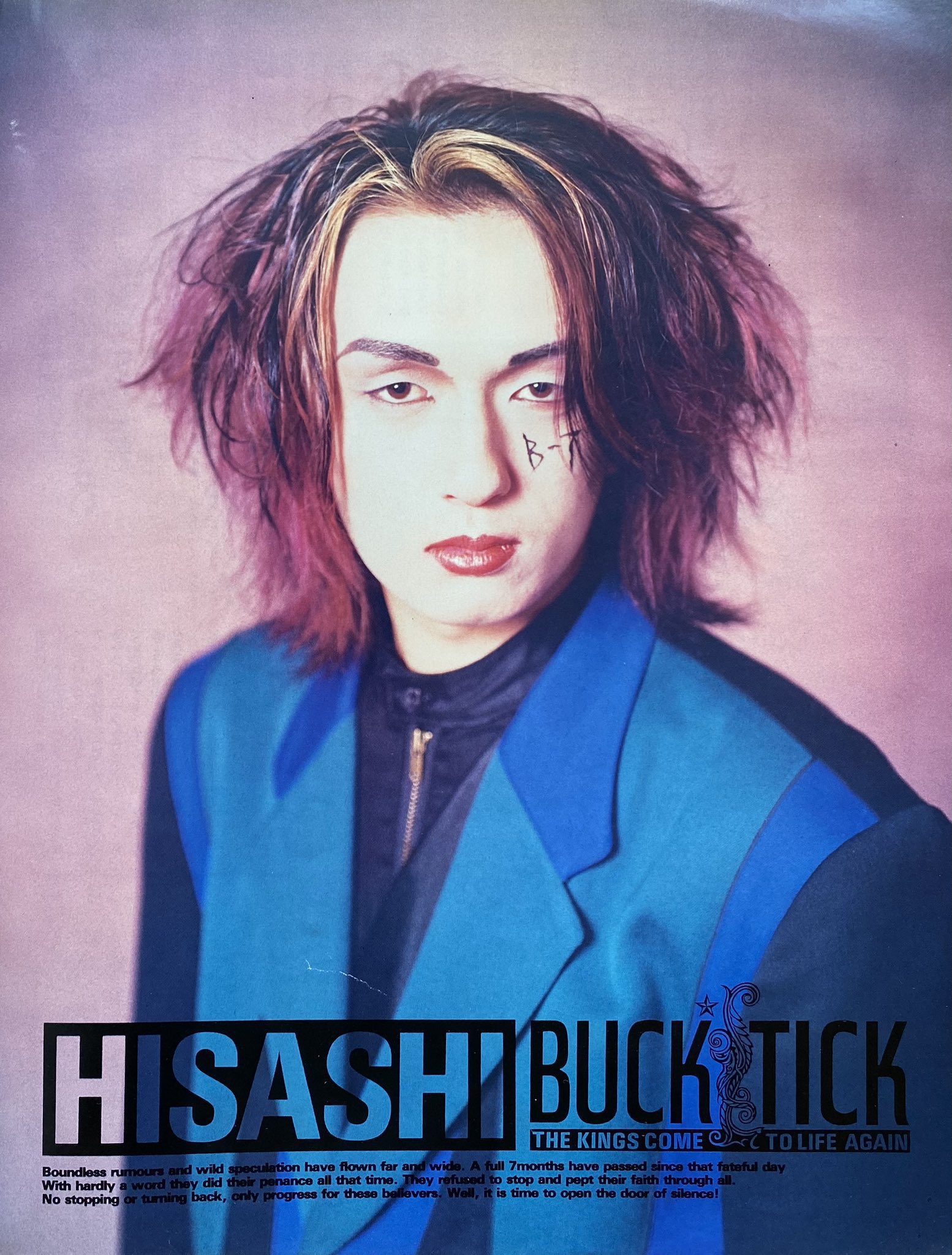 BUCK-TICK　今井寿 BE@RBRICK BUCK∞TICK 今井寿 RED Ver. 100％ & 400％《2026年2