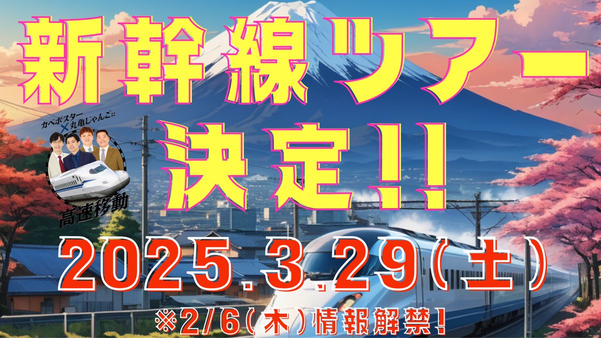 バカ丸ライブ NGK開催記念 ステッカー 吉本新喜劇まつり2024】ステッカーセット アキ – FANY Mall