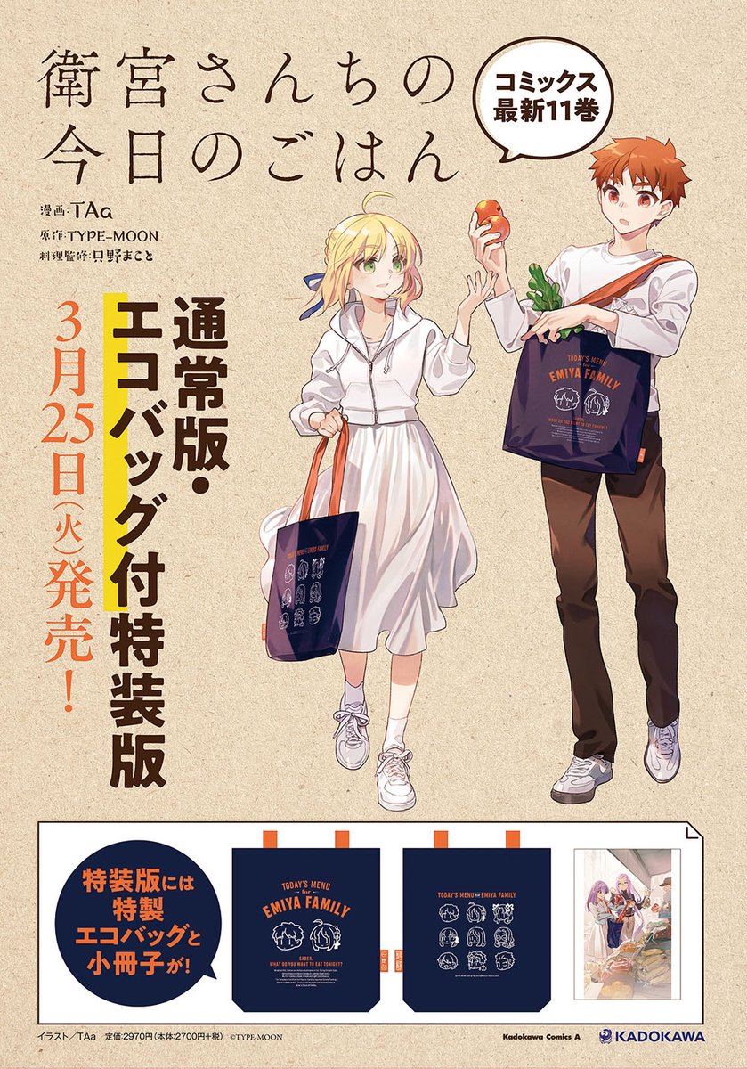 コンプティーク＆コンプエース on X