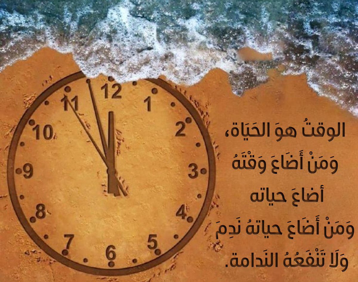 وارزقنا الثبات على الدين يا الله ! #صلاه_الفجر 💫