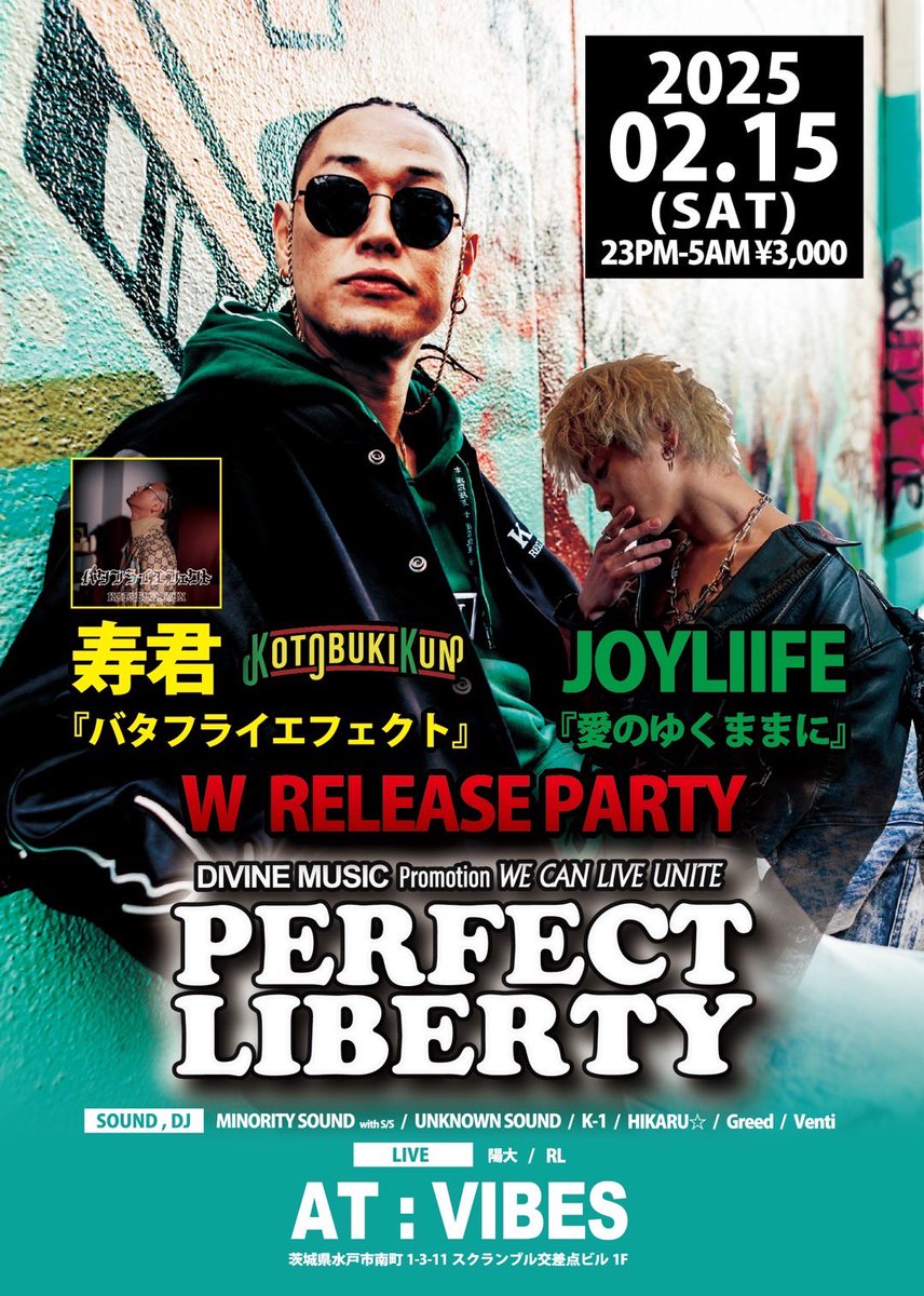 vibes_mito's tweet photo. PERFECTLIBERTY
2025.02.15(sat)
OPEN23:00〜05:00
ADM3,000YEN
@水戸VIBES

GUEST LIVE
寿君
JOYLIIFE
W RELEASE PARTY！

SOUND/DJ
MINORITYS SOUND S/S
UNKNOW SOUND
K-1
HIKARU☆
Greed
Venti

LIVE
陽大
RL

VIBES 
茨城県水戸市南町1-3-11
スクランブル交差点ビル1F
Mobile 09072350099 https://t.co/DlkdTw0yaI