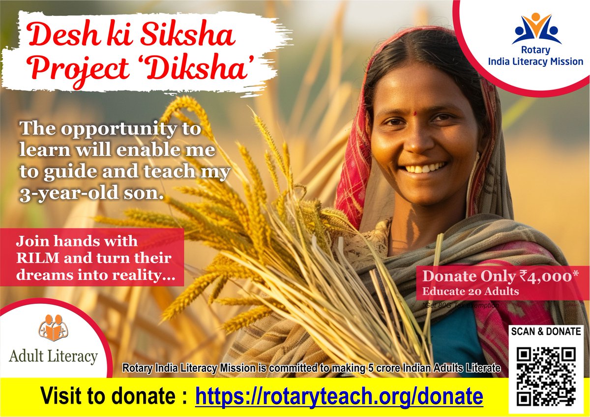 ILM Teach tweet media