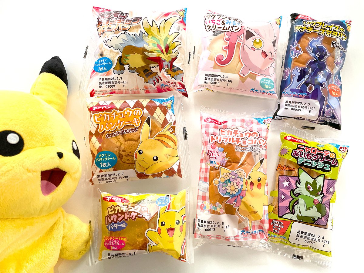 今月の #ポケモンパン ／ 2月の新作はこちらの6種類