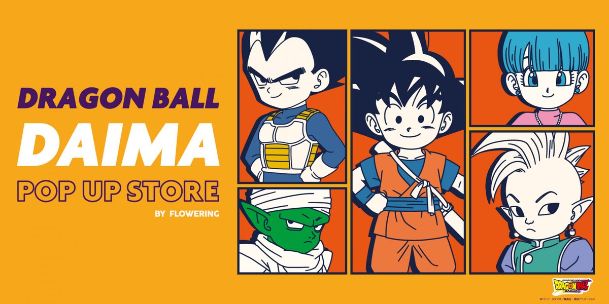 DRAGON BALL DAIMA POP-UP STORE BY FLOWERING」 2月は全国3か所で開催