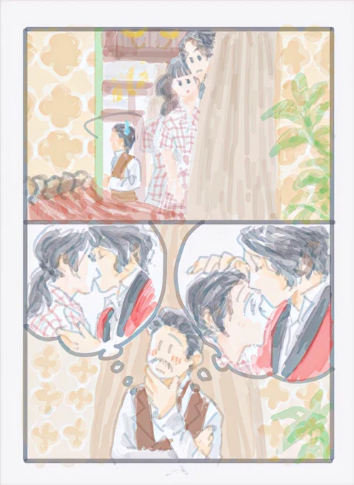 カーテンの向こう側が気になって妄想が止まらないダグラスの店員さん #カムカム #カムカム絵 