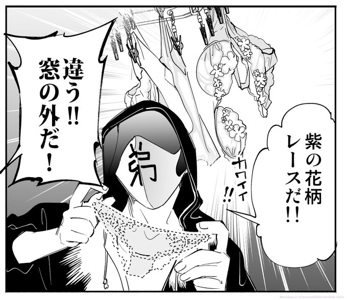 #ニコニコ漫画『キミイロ×ライバー』第7話が更新されました🔔

📺https://t.co/8dxIYodCqK

今回はベルさんのシャワー配信回です💜 #キミラバ 