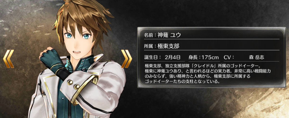 今日は神薙ユウ、つまりゴッドイーターの誕生日です！！ 15周年