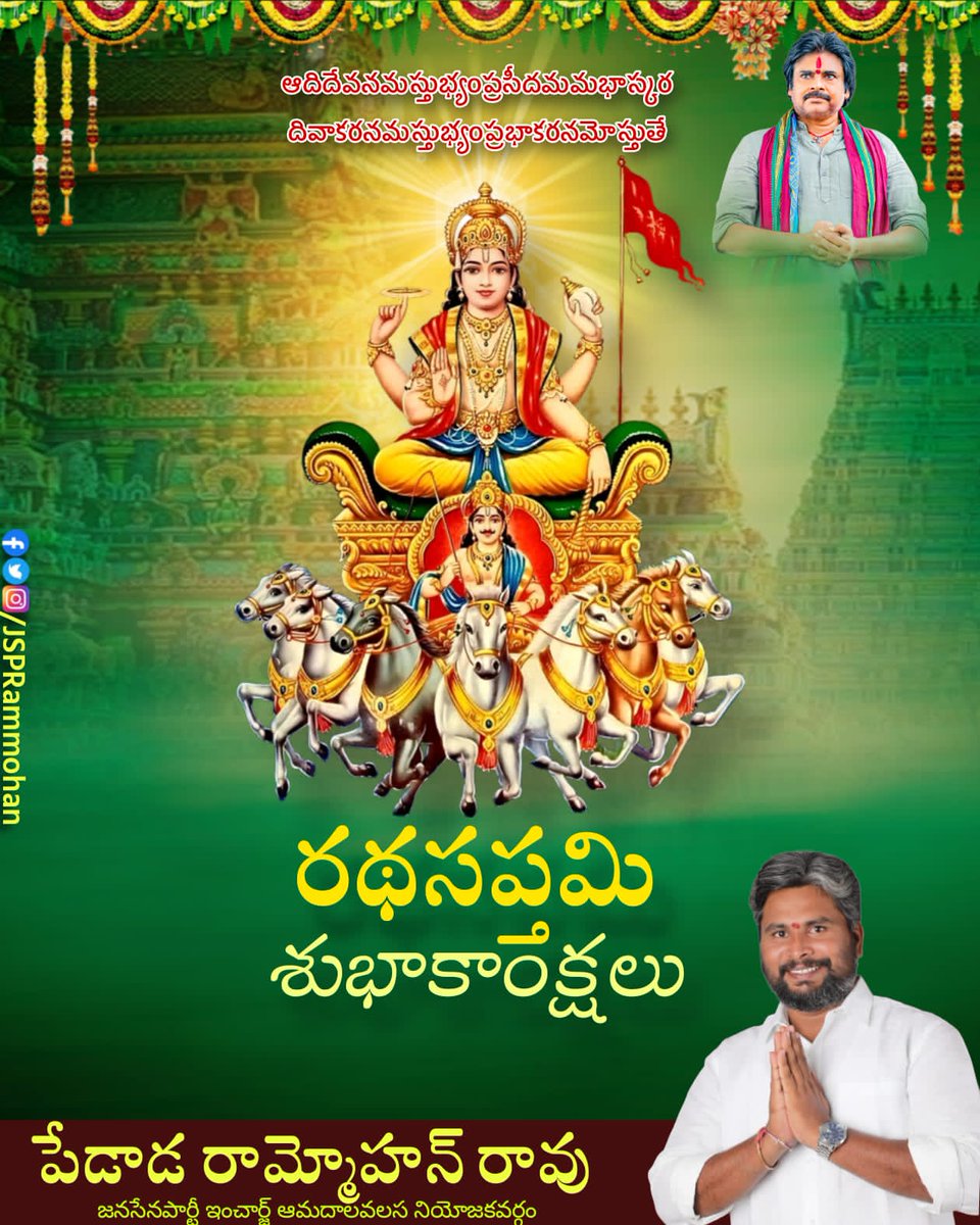 RamMohan Pedada tweet media