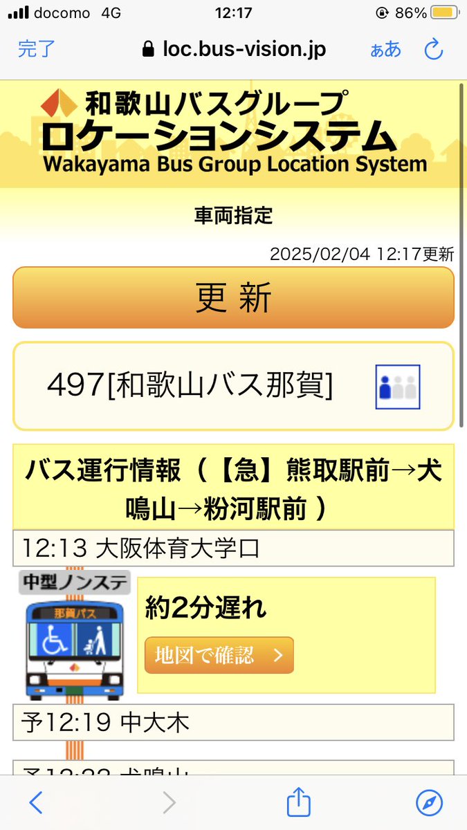 RapidHanwa223's tweet photo. これまた珍しい https://t.co/BBPFLnO4no