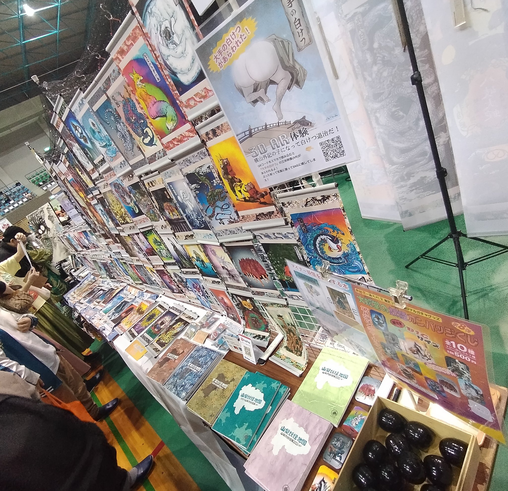 妖怪万博2025@2/2 香川県・小豆島 (@yokaiexpo) / X 妖怪万博2025@2/2 香川県・小豆島 (@yokaiexpo) / X