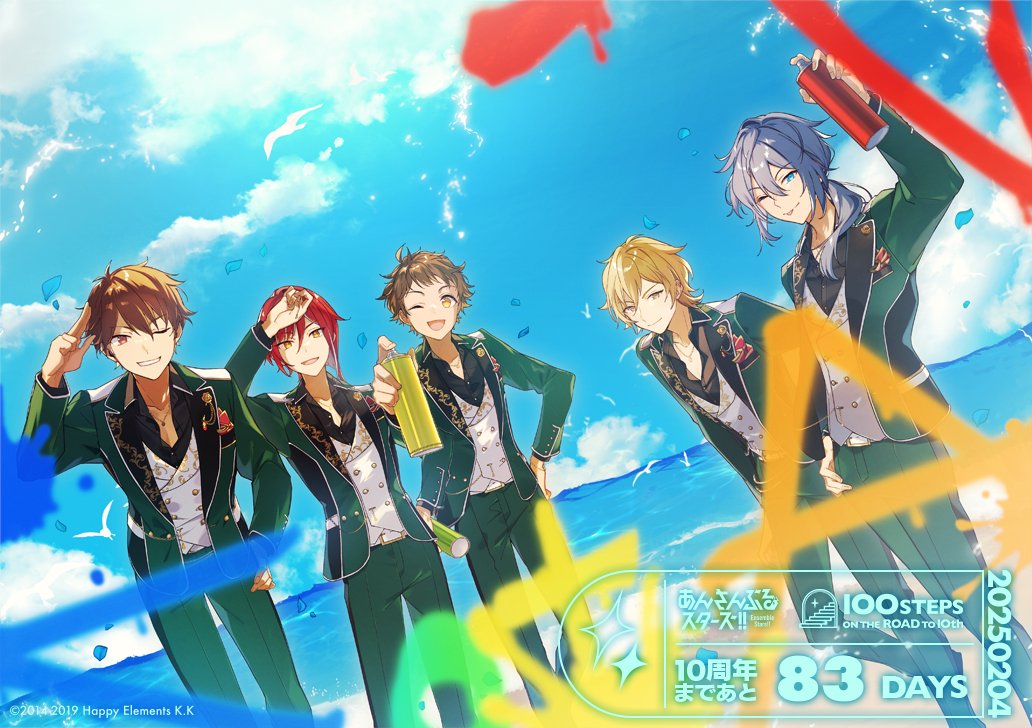 伏見弓弦 あんスタ ぱしゃっつ ALBUM SERIES TRIP【弓弦あんスタ】