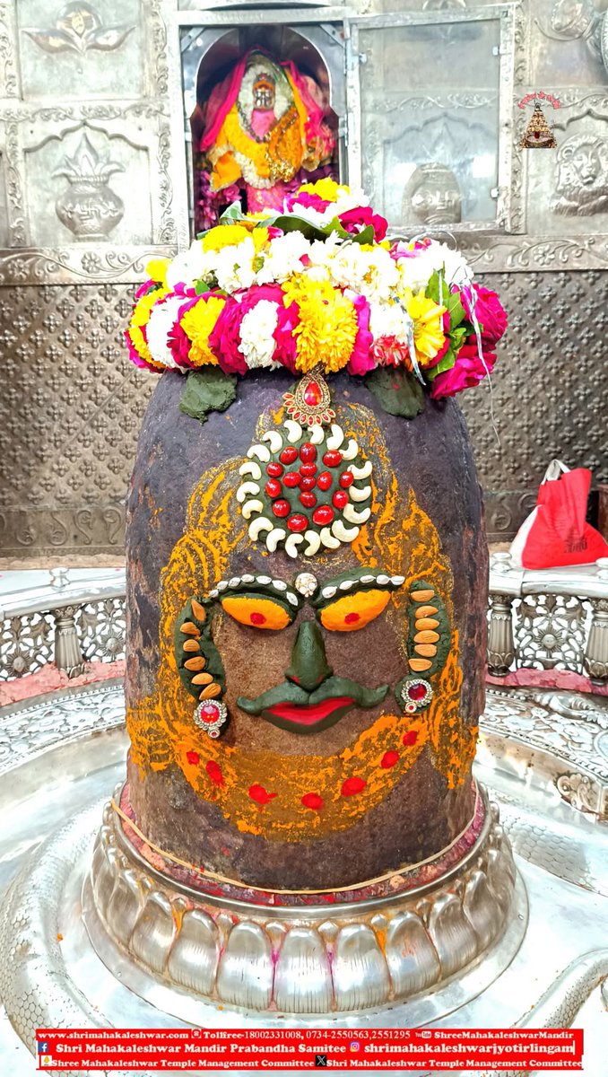 Shree Mahakaleshwar Ujjain (@ujjainmahakal) on Twitter photo 