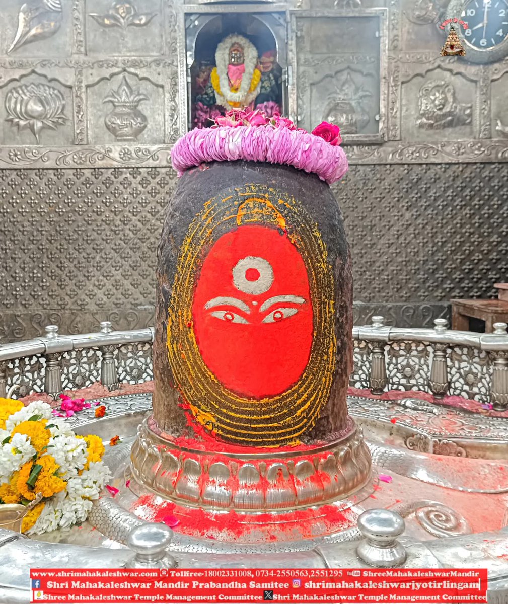 Shree Mahakaleshwar Ujjain (@ujjainmahakal) on Twitter photo 