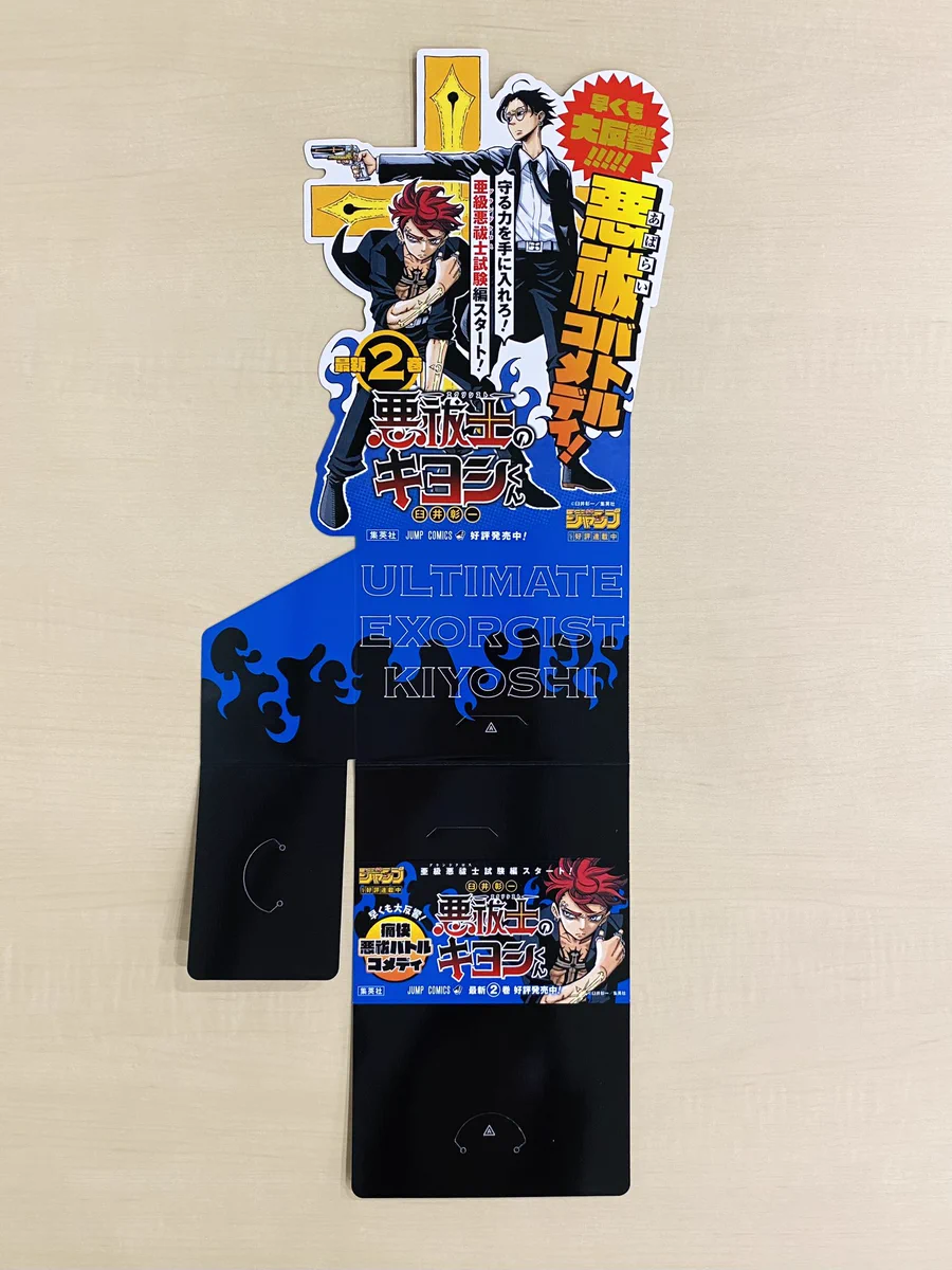 少年ジャンプ編集部 on X: 