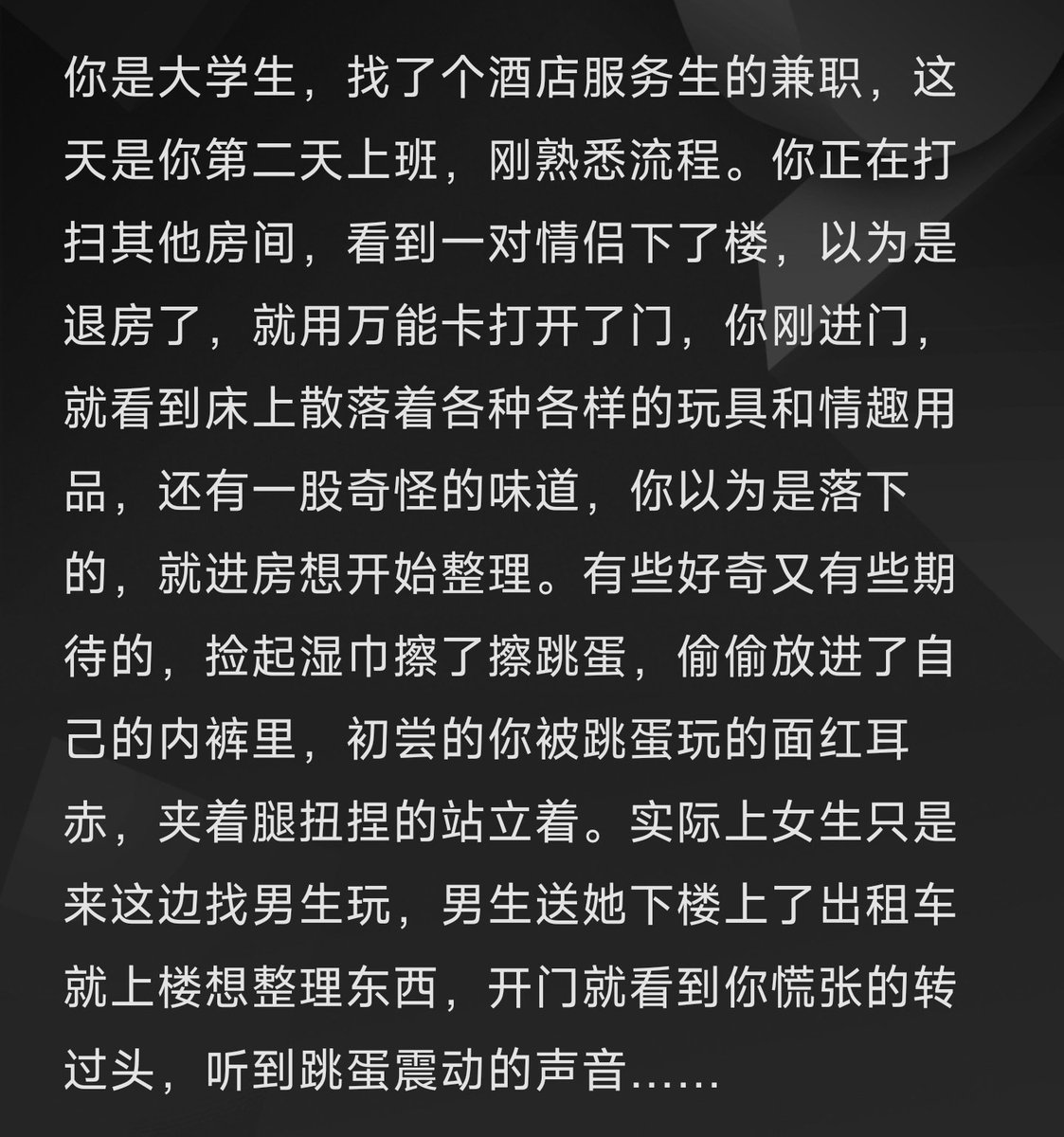 zhuoyeee's tweet photo. 可以吗？ #文爱 #剧情 #母狗 #侮辱 #羞辱 #强迫 #反差 #骚货 #女大 https://t.co/YhXtjgpJt6