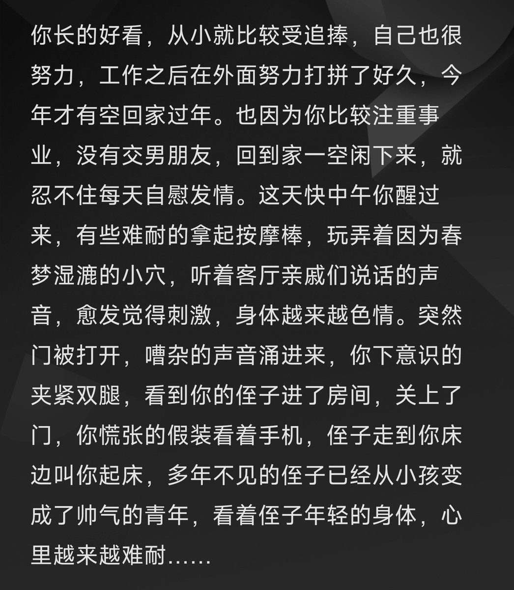 zhuoyeee's tweet photo. 可以吗？ #文爱 #剧情 #母狗 #侮辱 #羞辱 #强迫 #反差 #骚货 #女大 https://t.co/YhXtjgpJt6