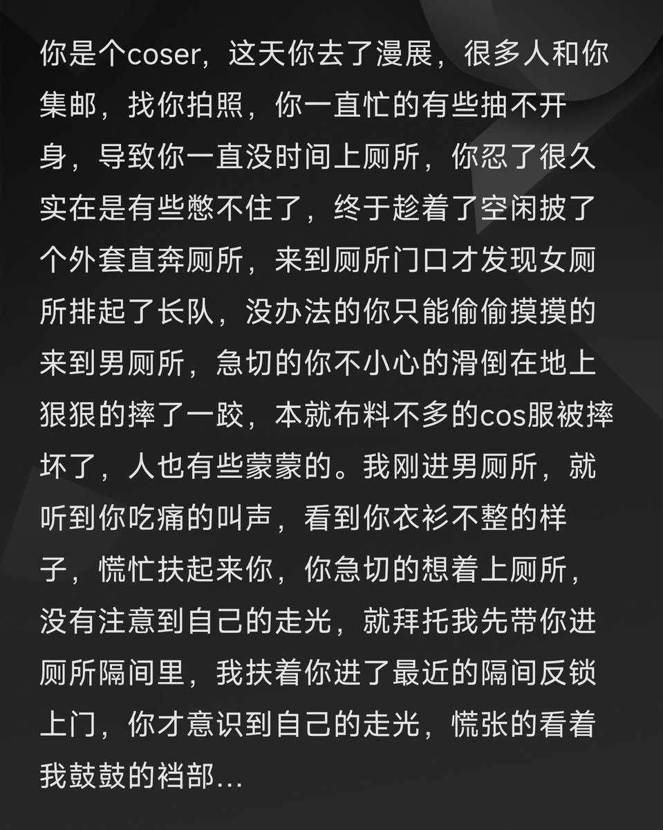 zhuoyeee's tweet photo. 可以吗？ #文爱 #剧情 #母狗 #侮辱 #羞辱 #强迫 #反差 #骚货 #女大 https://t.co/YhXtjgpJt6