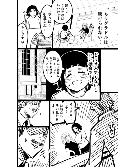 異世界の魔法薬が美味しすぎる5(ネーム) 
