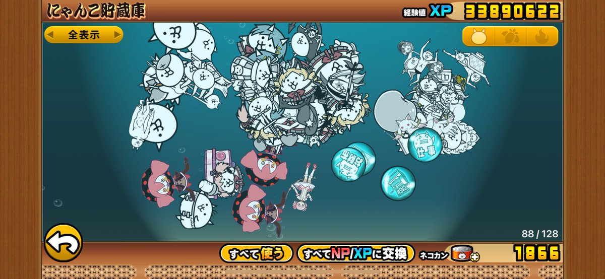 ベベ出過ぎ問題発生
#にゃんこ大戦争